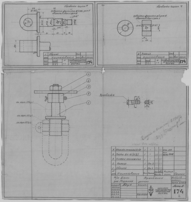 174_2_БотДляМурмана_Крамбалка_Детали_1944